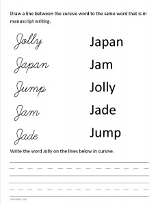 Download the cursive capital letter J worksheet